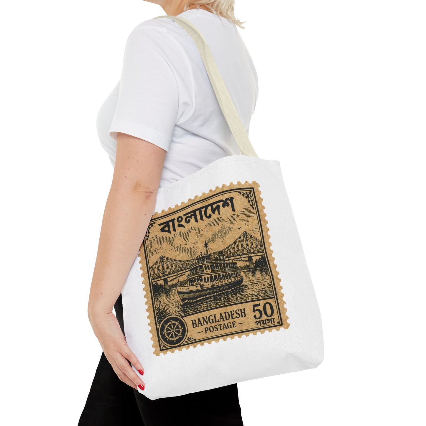 Postage Stamp Tote — Dhaka Bridge