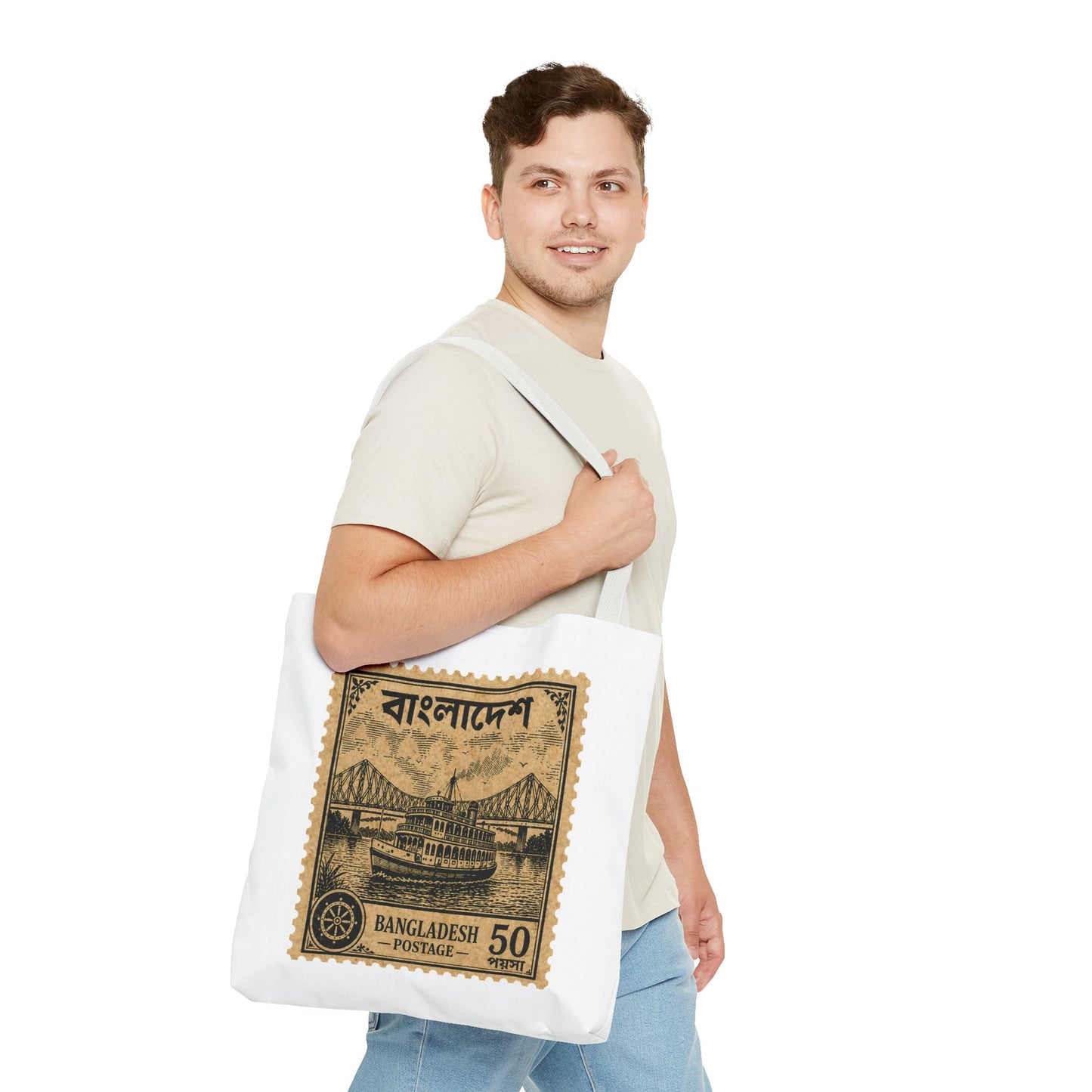Bangladesh vintage postage stamp Tote Bag | Dhaka bridge stamp design