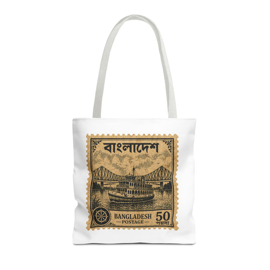 Bangladesh vintage postage stamp Tote Bag | Dhaka bridge stamp design