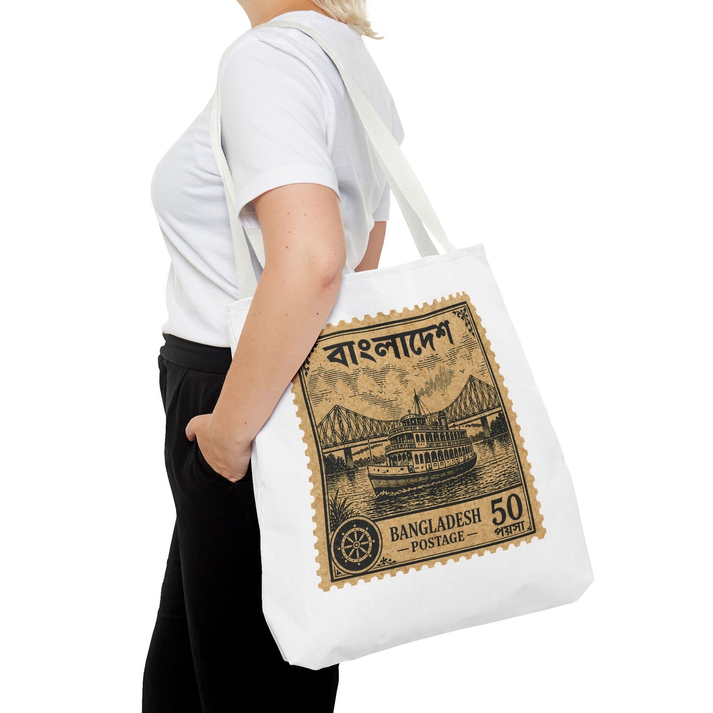 Bangladesh vintage postage stamp Tote Bag | Dhaka bridge stamp design