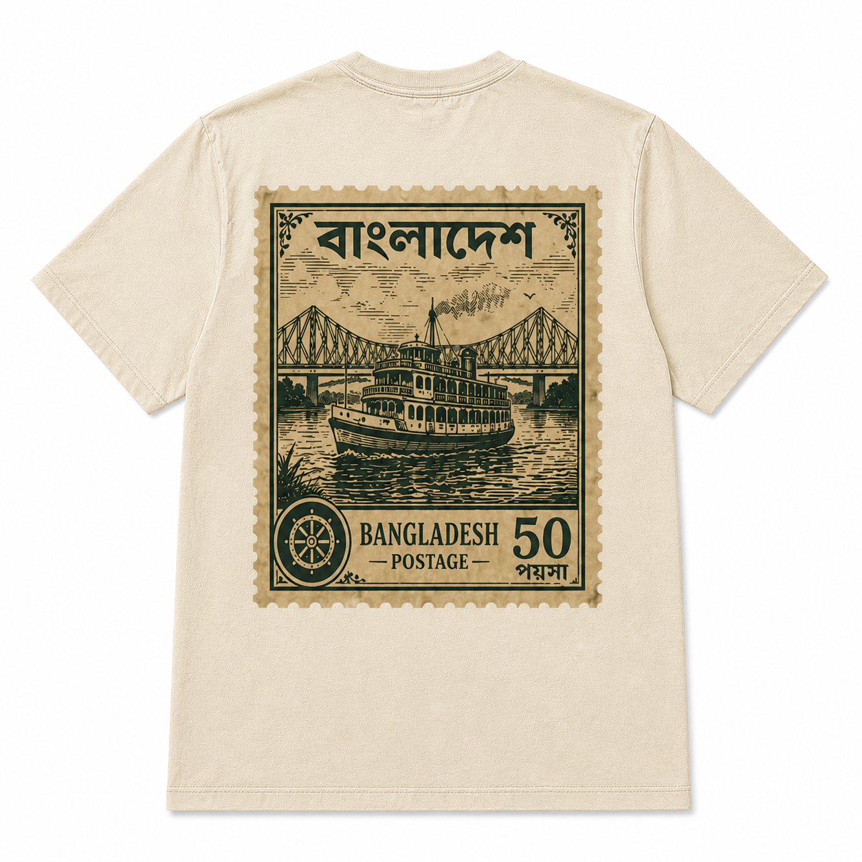 Beige t-shirt with a graphic of a vintage postage stamp design featuring a boat and bridge, labeled 'Bangladesh'.