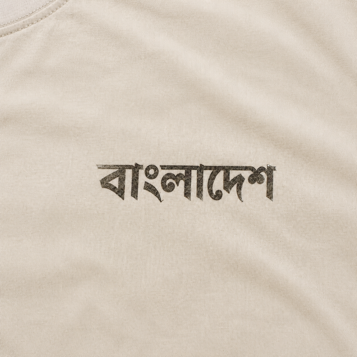 Heritage Tee — Cream