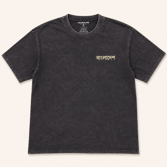 Dhaka Stamp Tee — Charcoal