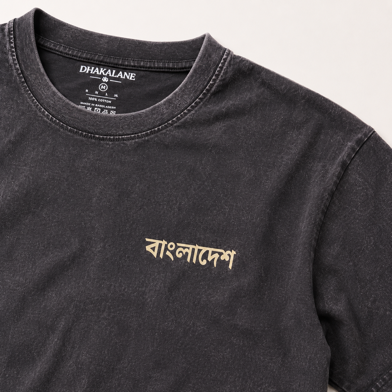 Dhaka Stamp Tee — Charcoal