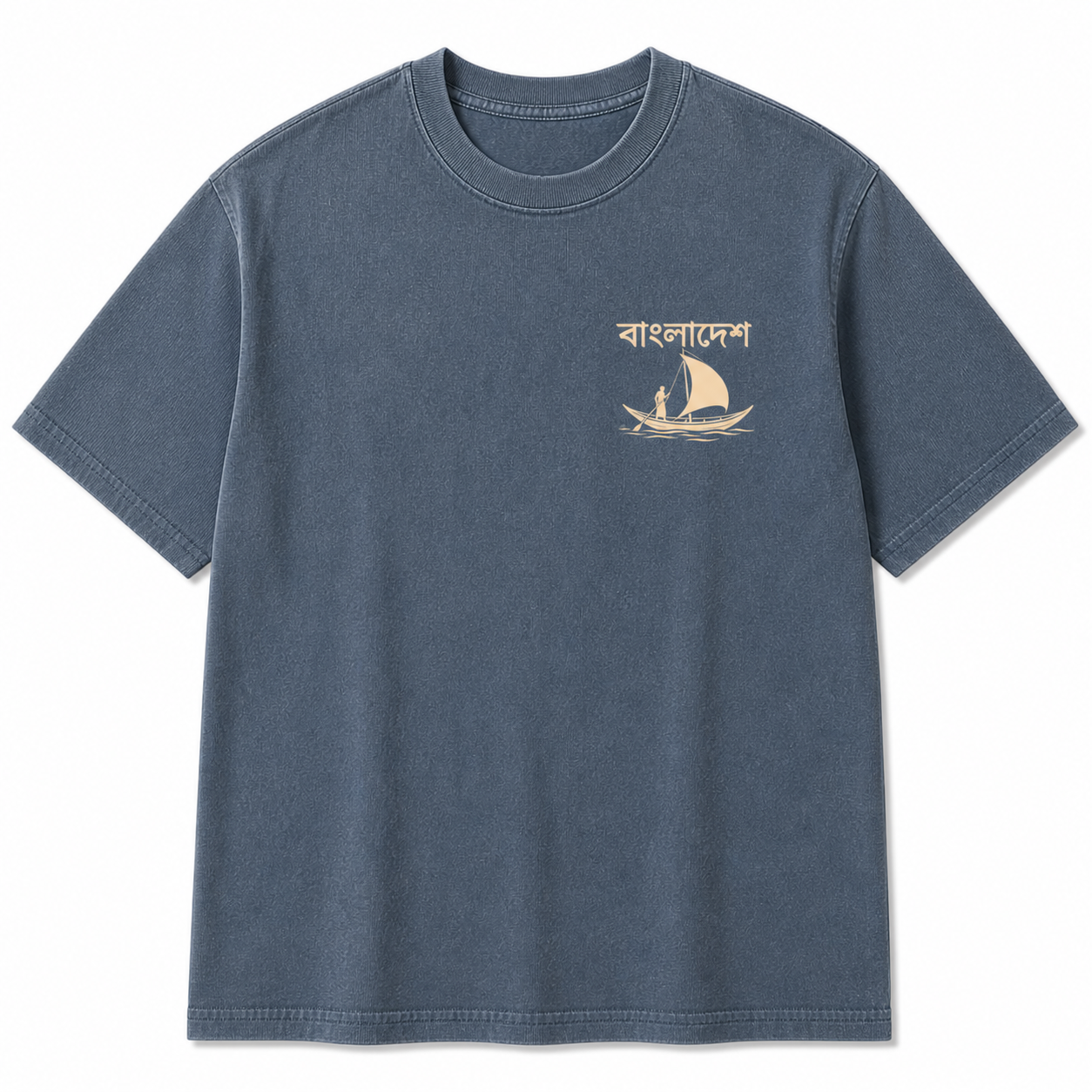 Blue t-shirt with a boat and text design on a white background